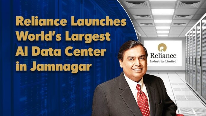 Reliance